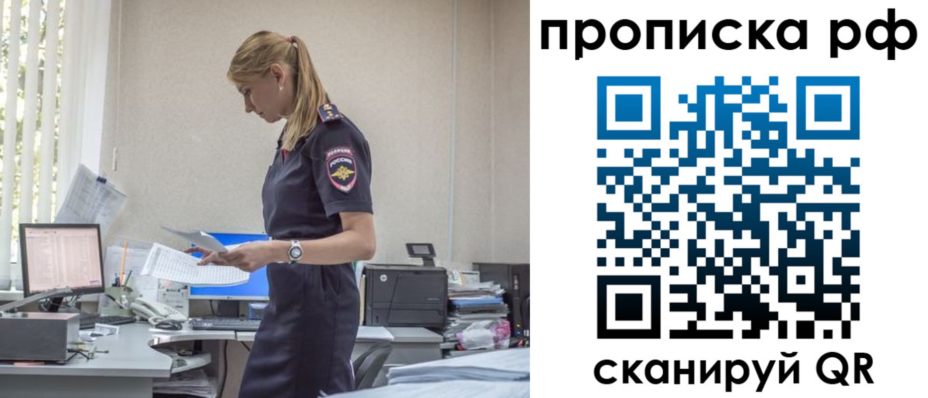 регистрация для дет. сада в Ясногорске