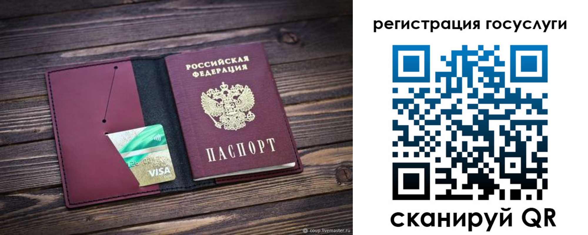 временная регистрация адрес в Ясногорске