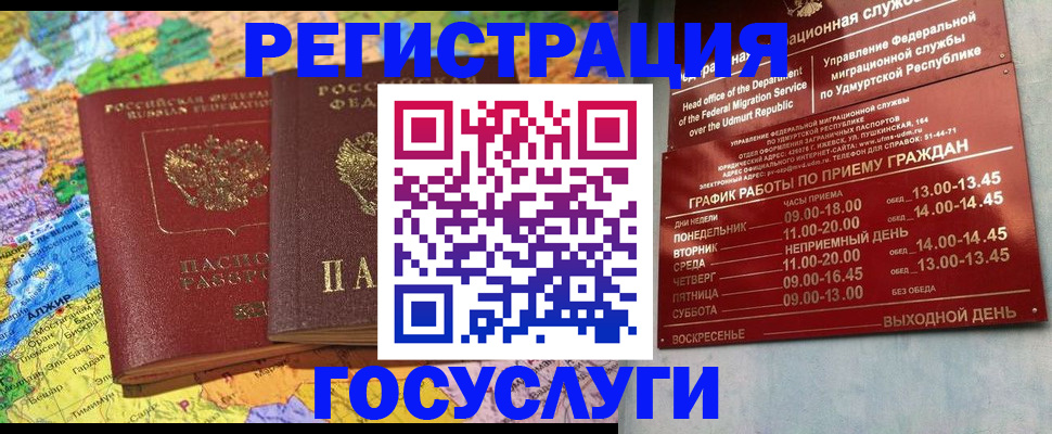 найти адрес прописки в Ясногорске