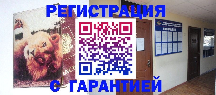 регистрация для дет. сада в Ясногорске