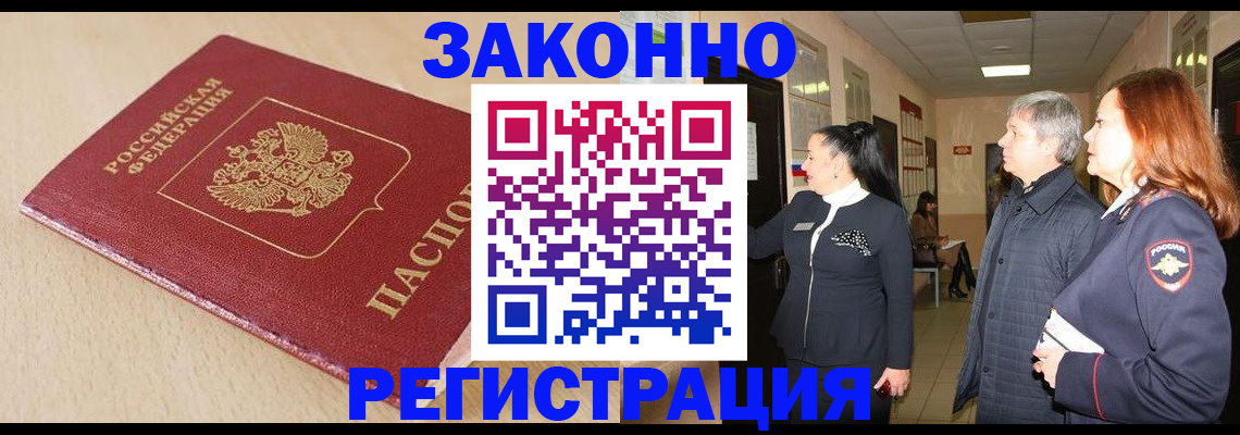 регистрация для школы в Ясногорске